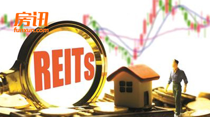 租赁住房资产证券化提速 标准化公募REITs破冰在即